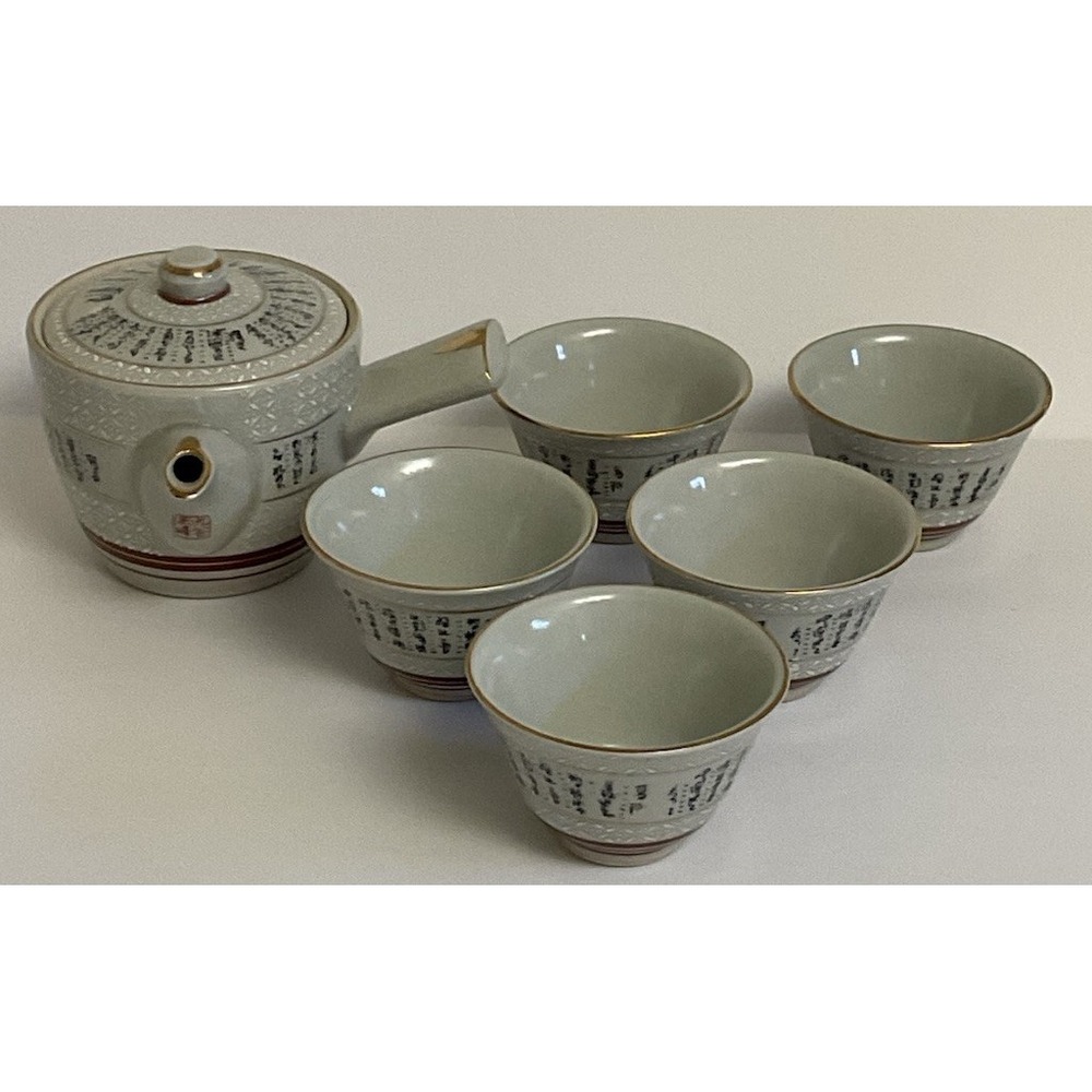 Kutani Porcelain Tea Set Kyusu Side Handle Teapot Cups Gold Trim Japanese